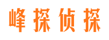 岱山市侦探公司